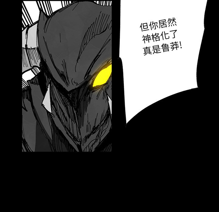 《Nine Fantasy》65 第10页