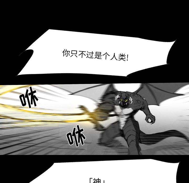 《Nine Fantasy》65 第11页