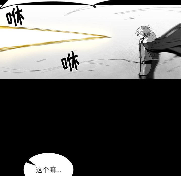 《Nine Fantasy》65 第13页