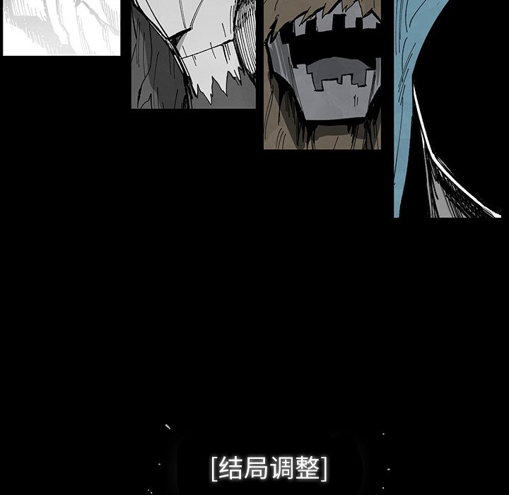 《Nine Fantasy》65 第19页