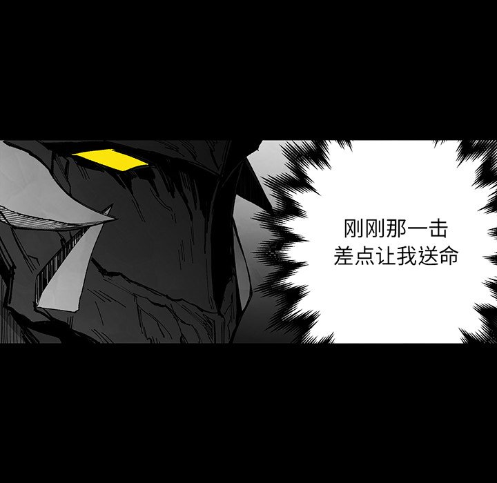 《Nine Fantasy》65 第21页