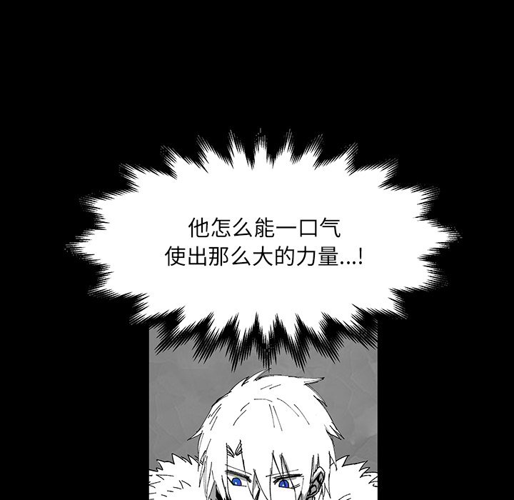 《Nine Fantasy》65 第22页