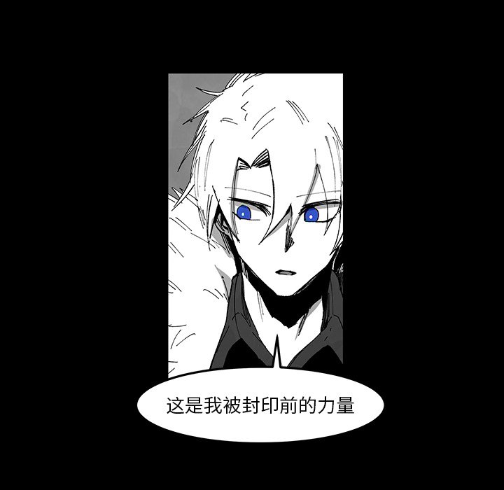 《Nine Fantasy》65 第24页