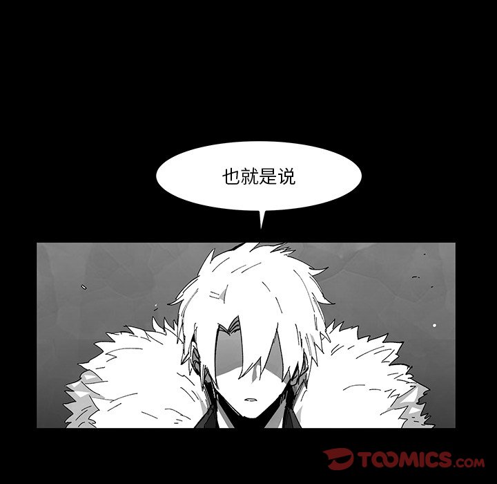 《Nine Fantasy》65 第26页