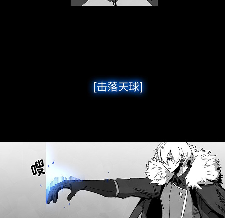 《Nine Fantasy》65 第29页
