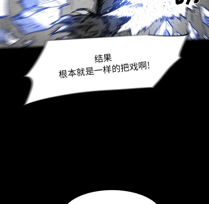 《Nine Fantasy》65 第34页