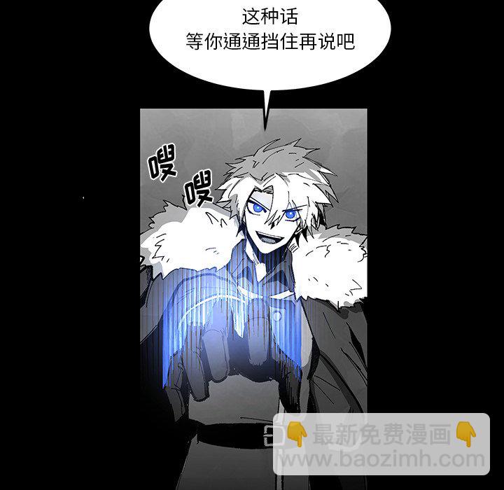 《Nine Fantasy》65 第35页