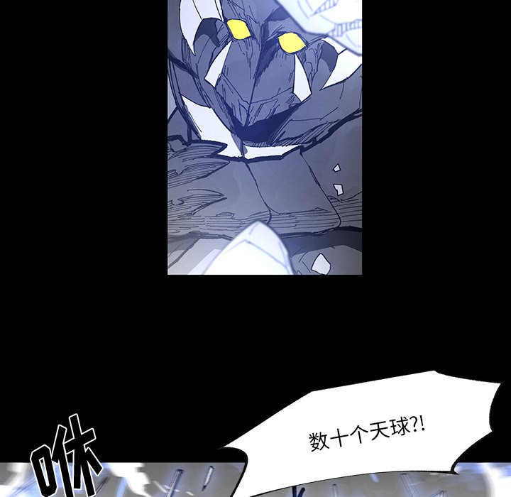 《Nine Fantasy》65 第37页