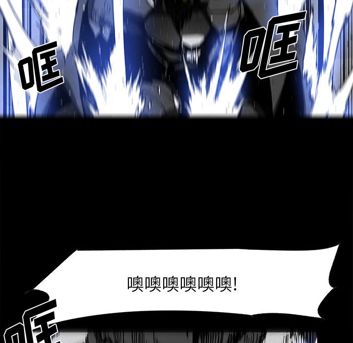 《Nine Fantasy》65 第40页