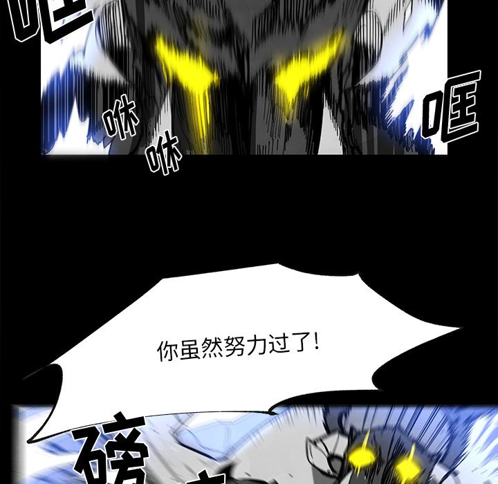 《Nine Fantasy》65 第41页