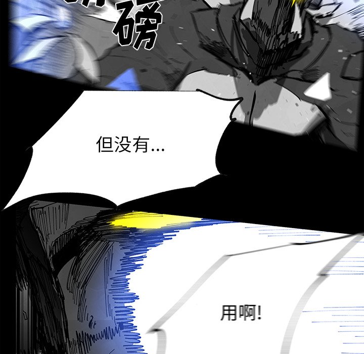 《Nine Fantasy》65 第42页