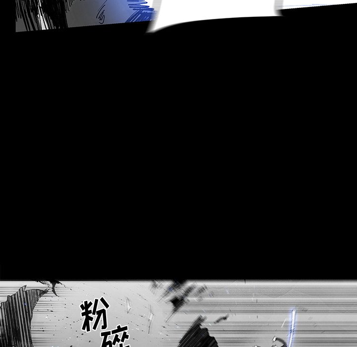 《Nine Fantasy》65 第43页