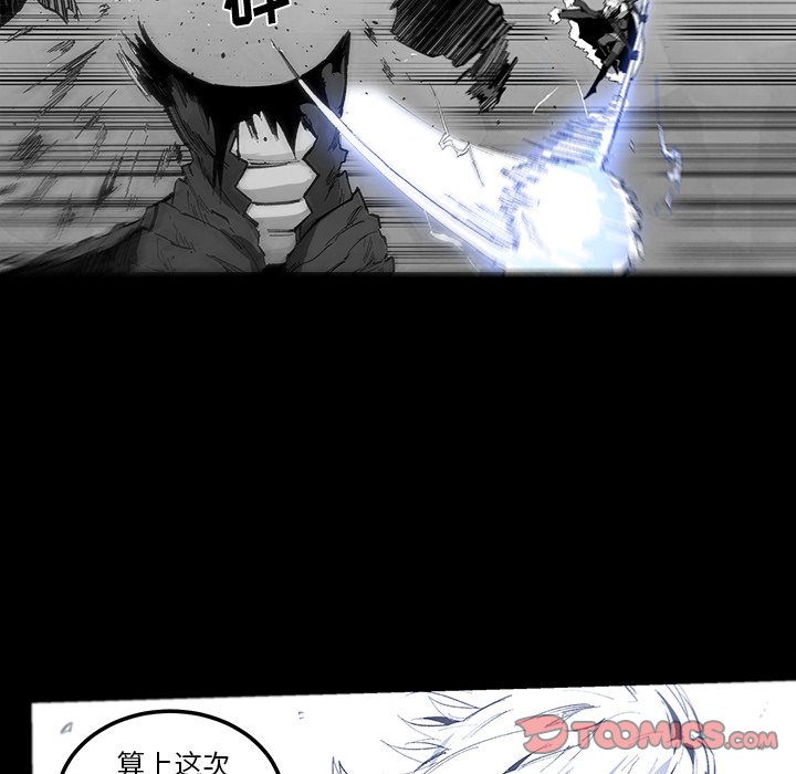 《Nine Fantasy》65 第44页