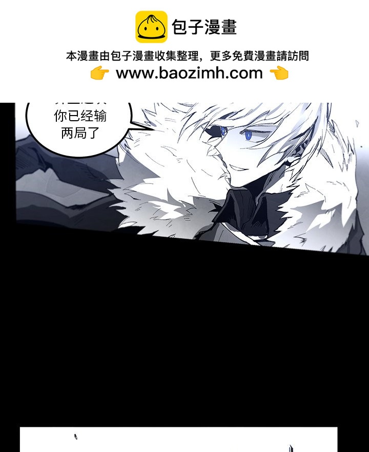 《Nine Fantasy》65 第45页