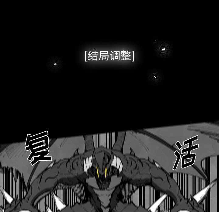 《Nine Fantasy》65 第47页
