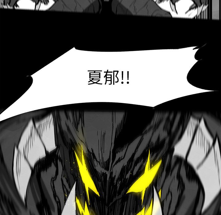 《Nine Fantasy》65 第48页