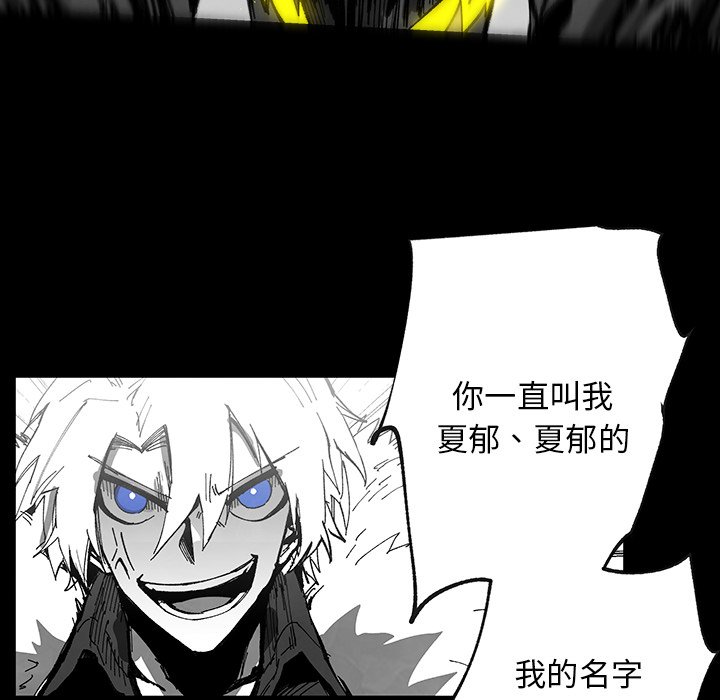 《Nine Fantasy》65 第49页