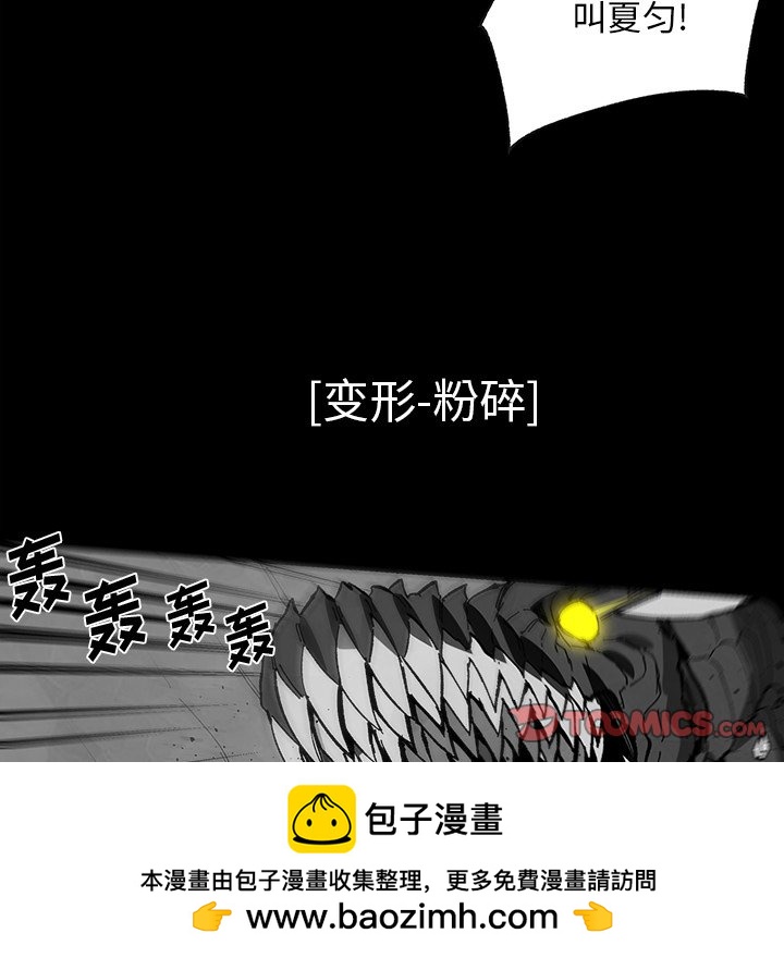 《Nine Fantasy》65 第50页