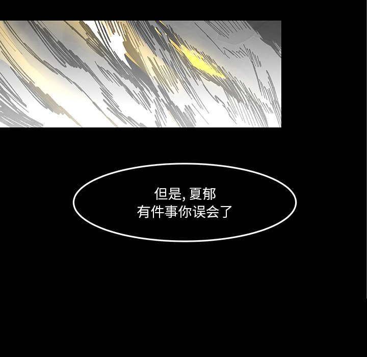 《Nine Fantasy》64 第10页