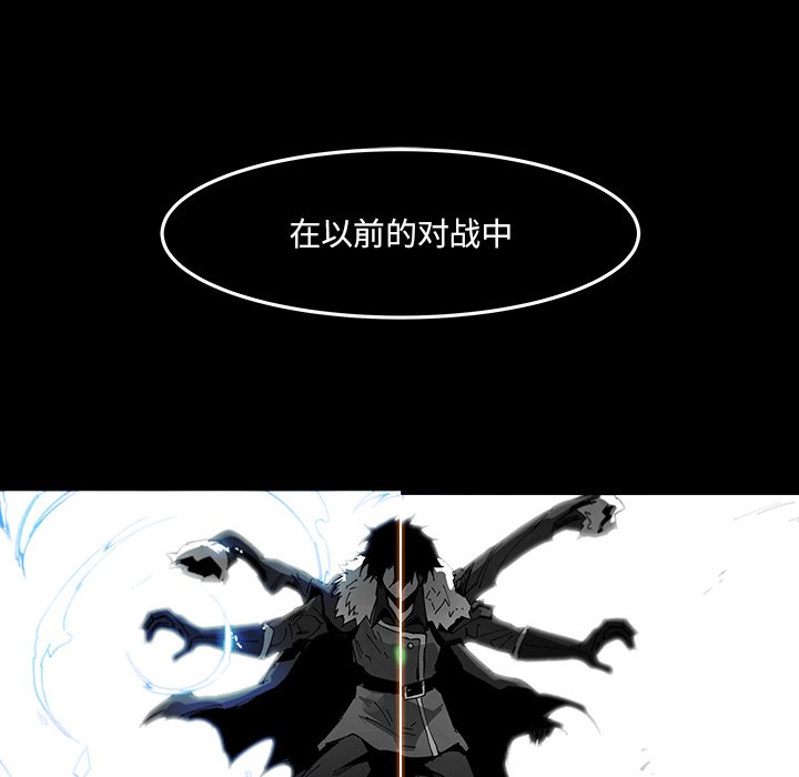 《Nine Fantasy》64 第11页