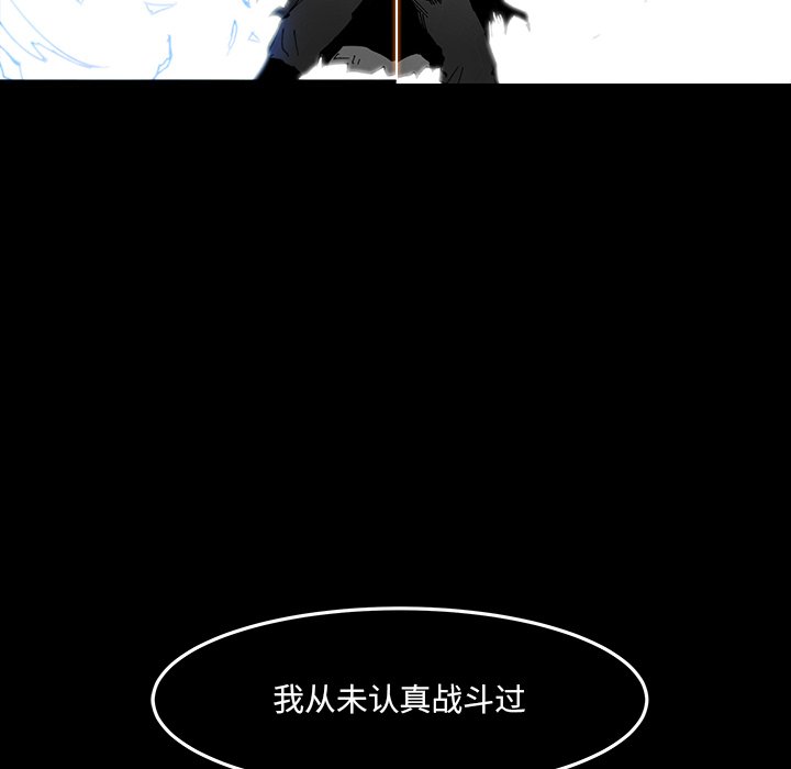 《Nine Fantasy》64 第12页