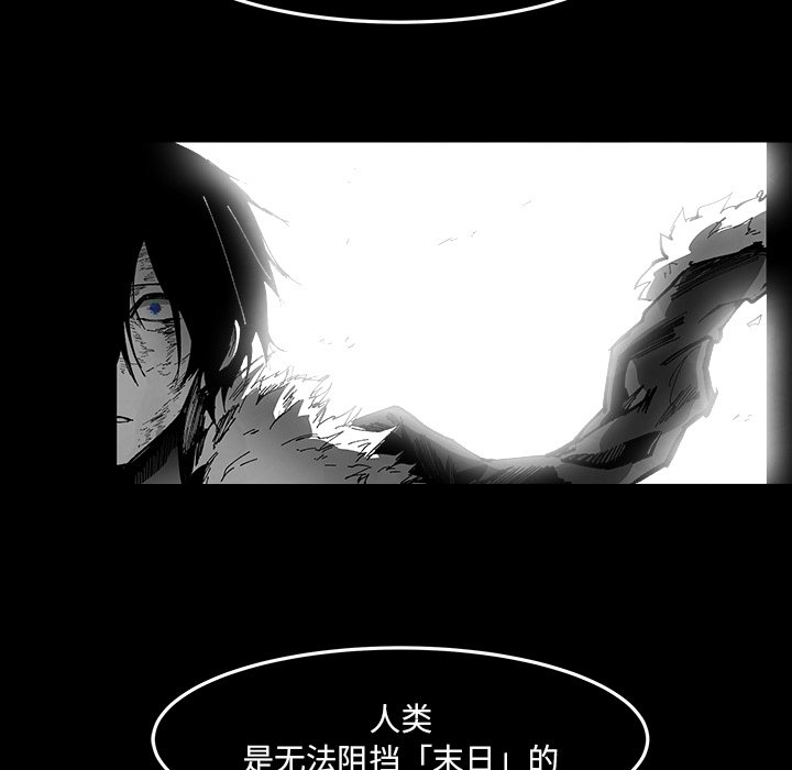 《Nine Fantasy》64 第13页