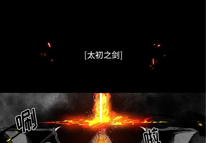 《Nine Fantasy》64 第1页