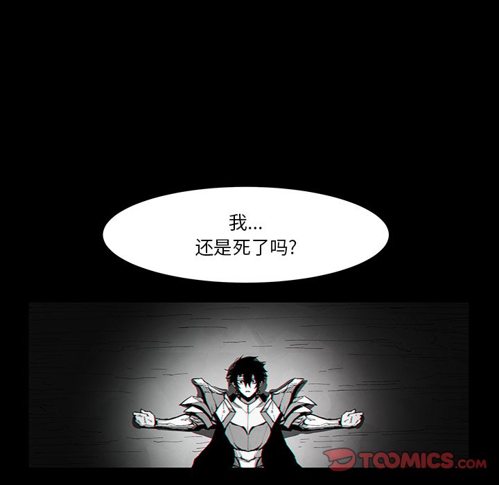 《Nine Fantasy》64 第20页