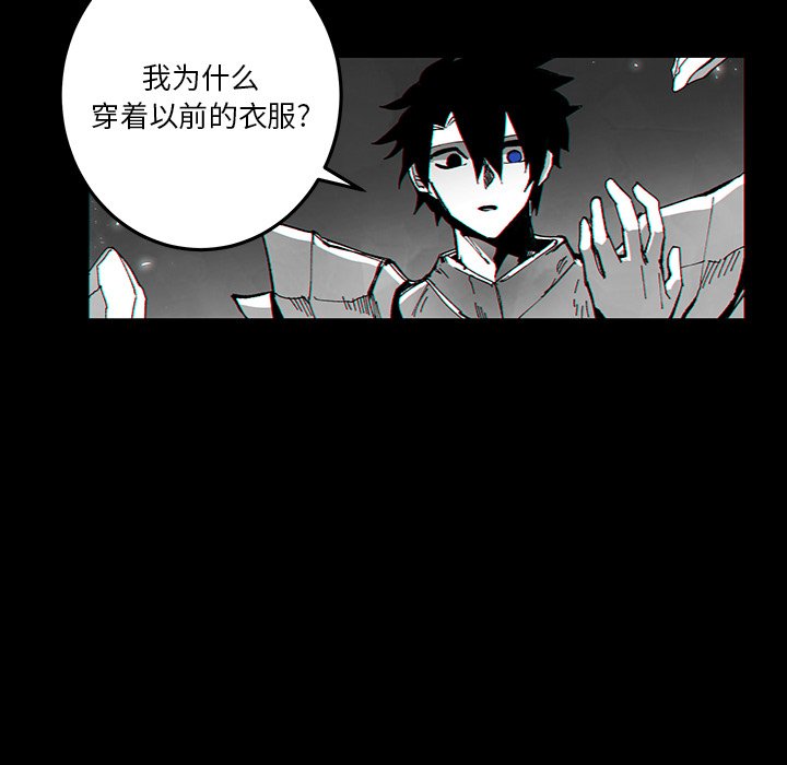 《Nine Fantasy》64 第24页