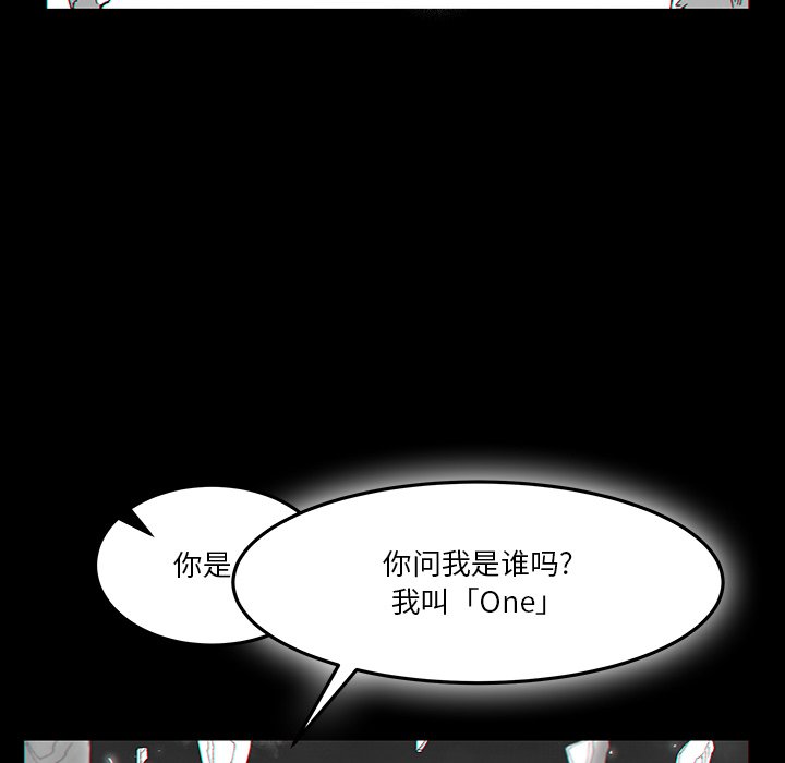 《Nine Fantasy》64 第27页