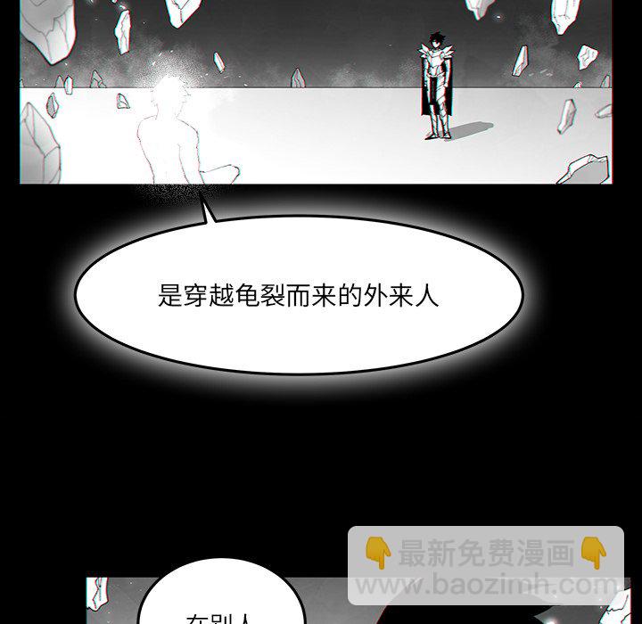 《Nine Fantasy》64 第28页