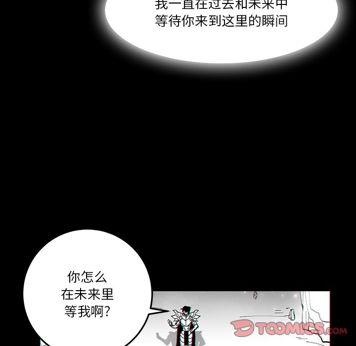 《Nine Fantasy》64 第32页