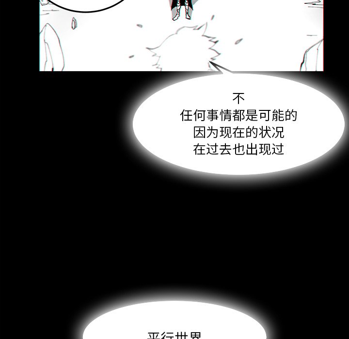 《Nine Fantasy》64 第33页