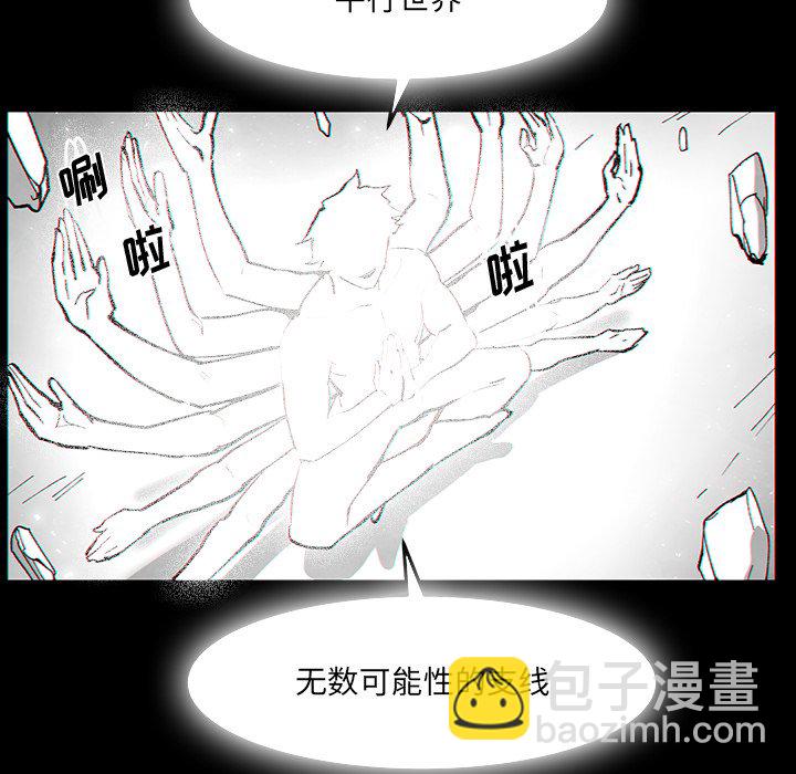 《Nine Fantasy》64 第34页