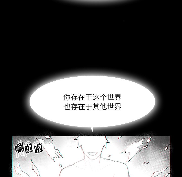《Nine Fantasy》64 第35页