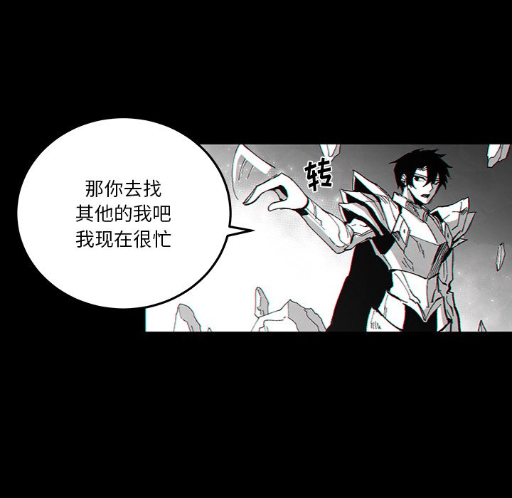 《Nine Fantasy》64 第39页
