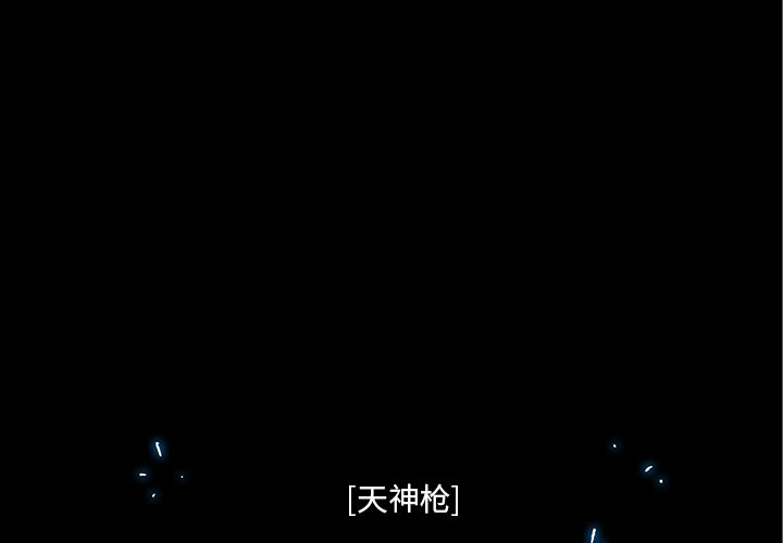 《Nine Fantasy》64 第3页