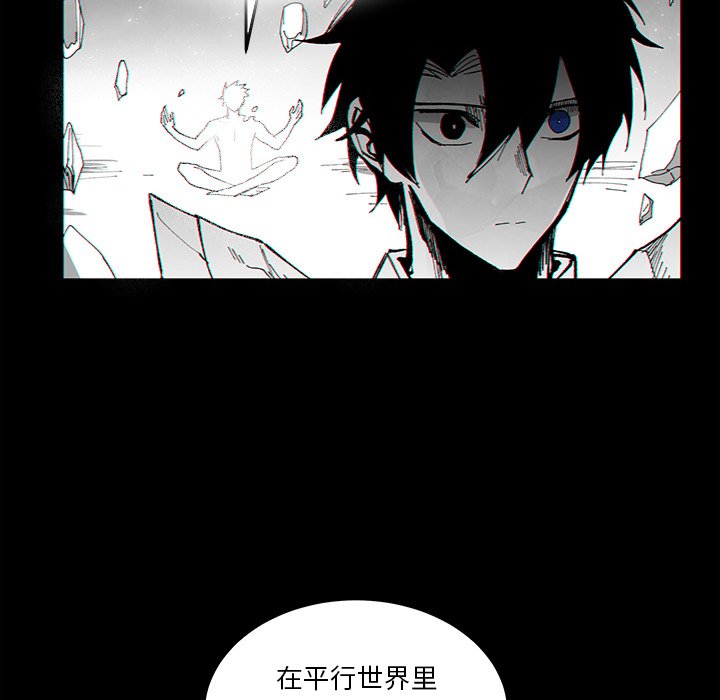 《Nine Fantasy》64 第41页