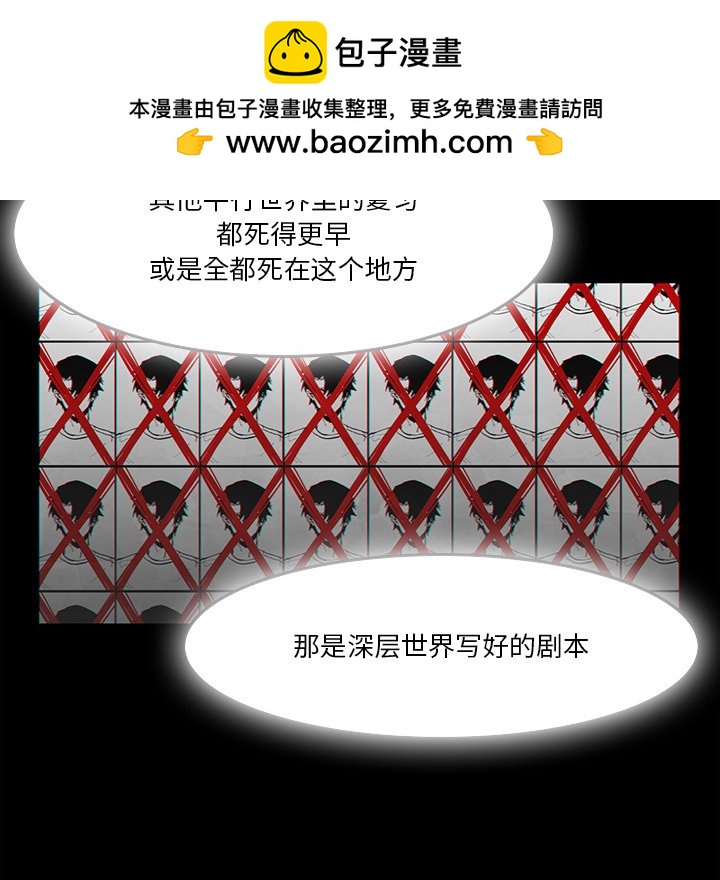《Nine Fantasy》64 第43页