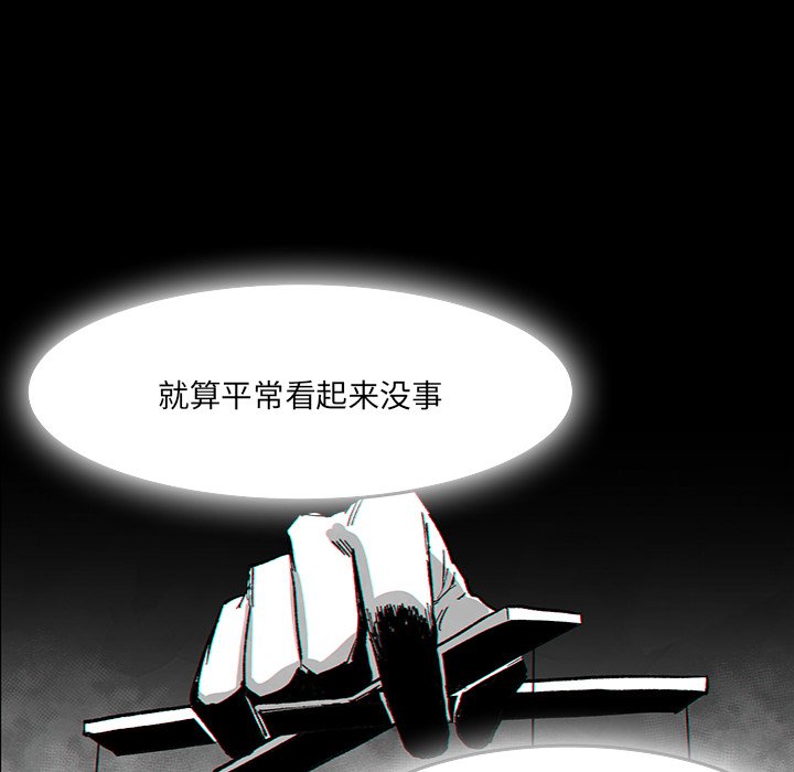 《Nine Fantasy》64 第45页