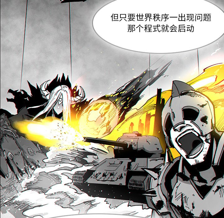《Nine Fantasy》64 第46页