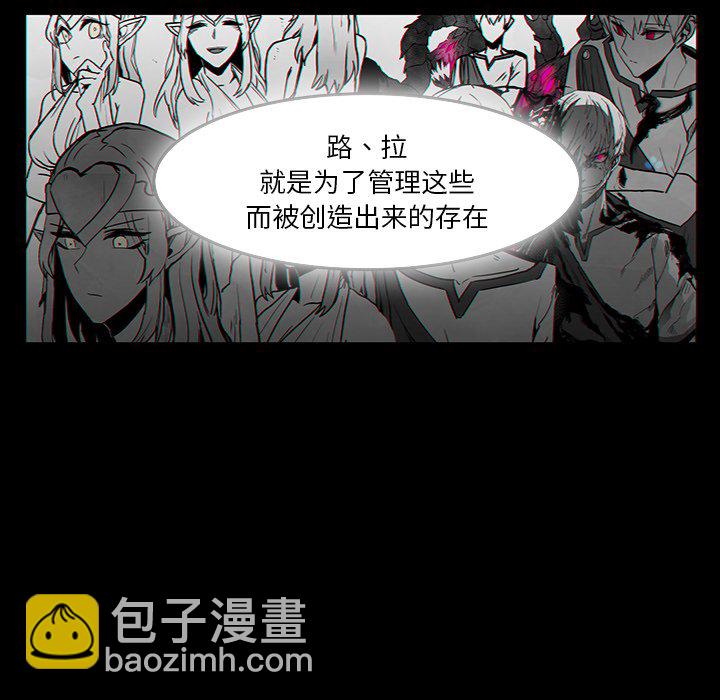 《Nine Fantasy》64 第48页