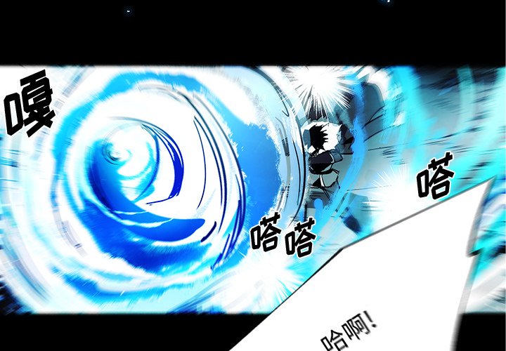 《Nine Fantasy》64 第4页
