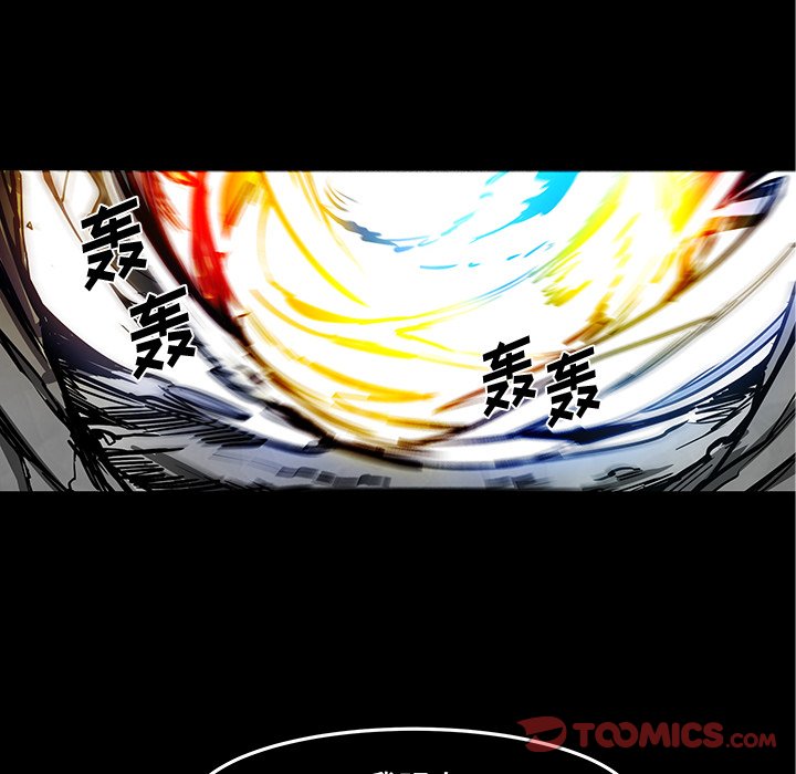 《Nine Fantasy》64 第8页
