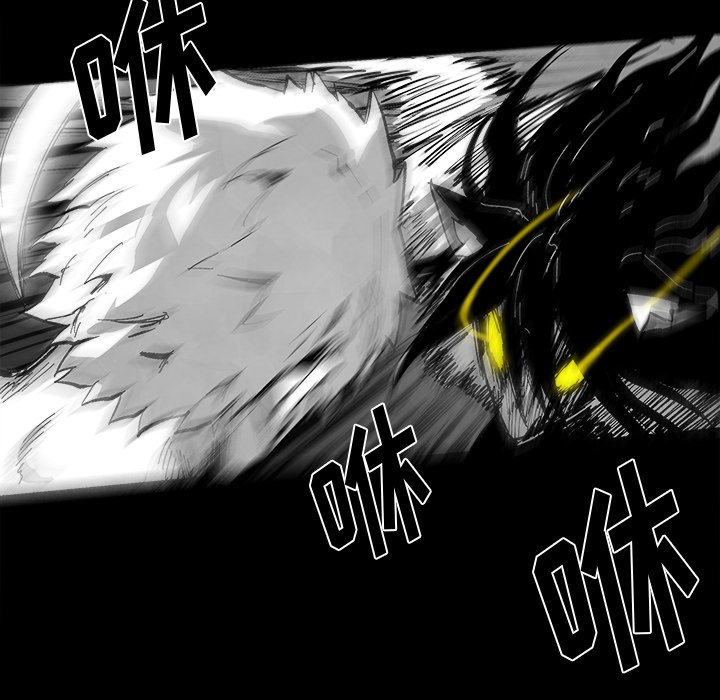 《Nine Fantasy》67 第10页