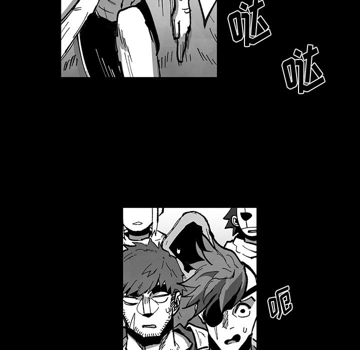 《Nine Fantasy》67 第15页