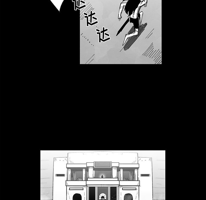 《Nine Fantasy》67 第18页