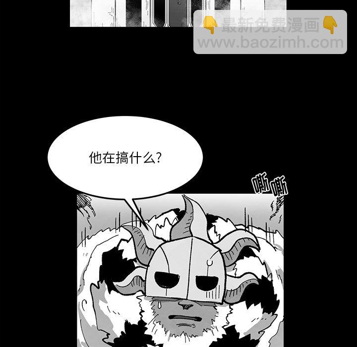 《Nine Fantasy》67 第19页