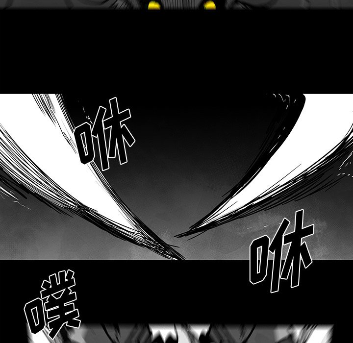 《Nine Fantasy》67 第21页