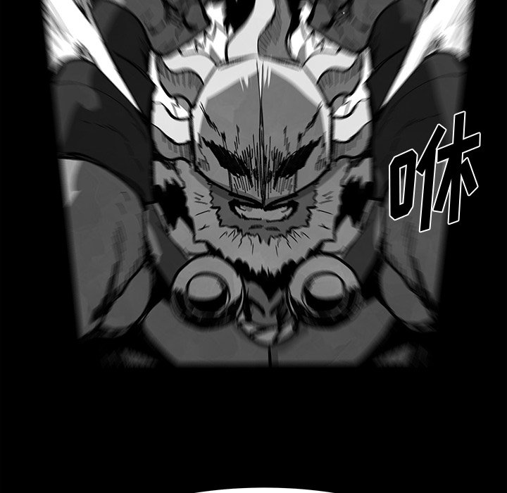 《Nine Fantasy》67 第22页